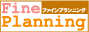 美容と健康の情報と総合ショッピングサイトファインプランニング
